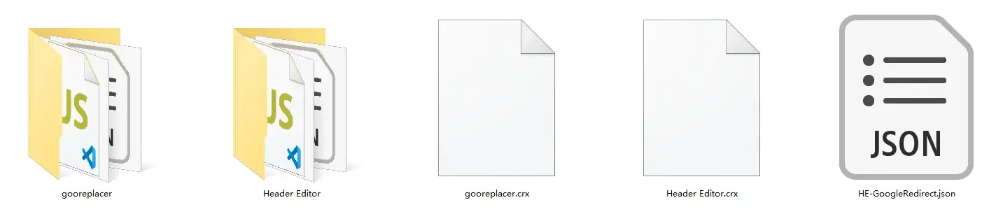 freenom资源解压内容