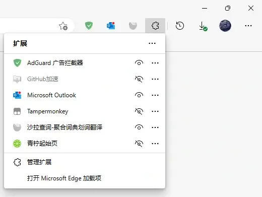 Edge如何安装扩展