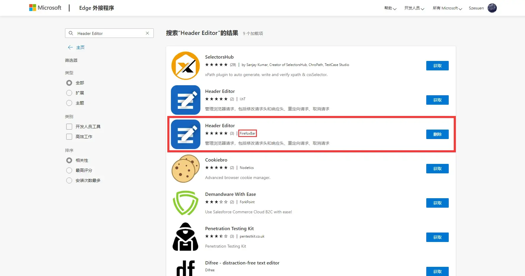 Edge如何安装扩展