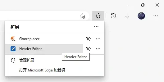 设置Header Editor