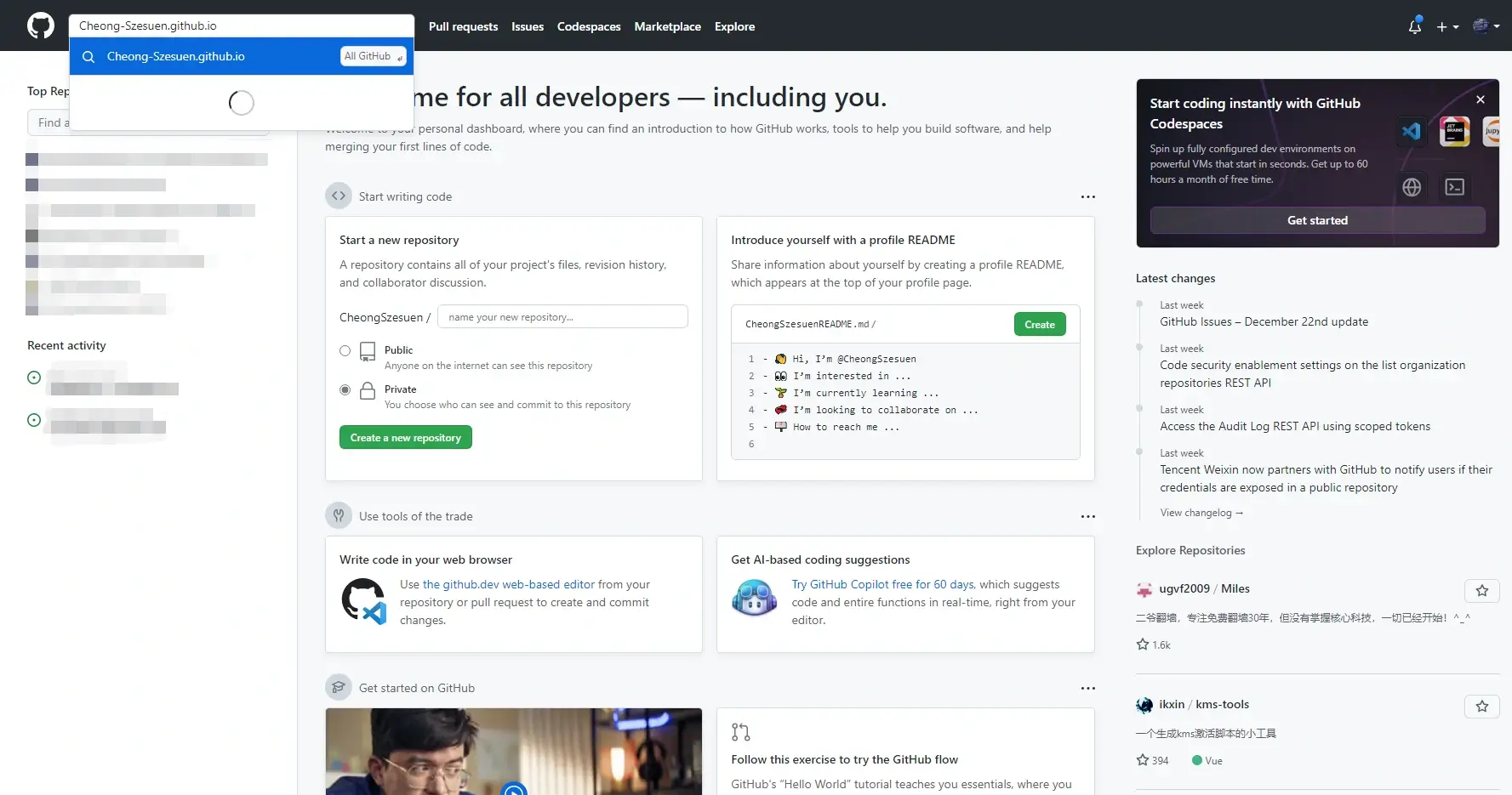 GitHub2022年12月30日截屏