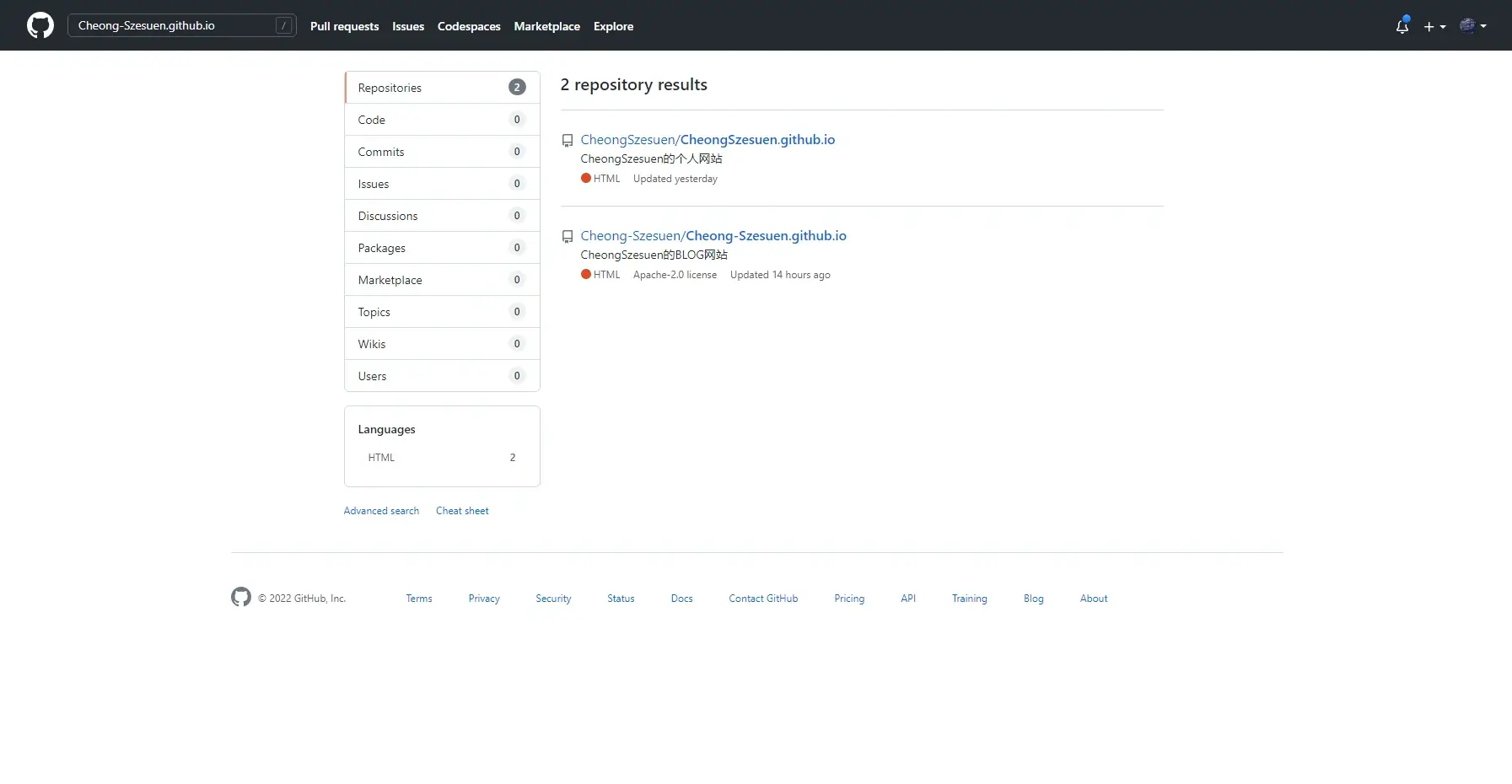 GitHub2022年12月30日截屏
